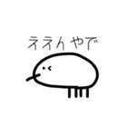 みじんこ鳥（個別スタンプ：3）