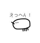 みじんこ鳥（個別スタンプ：6）