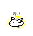 みじんこ鳥（個別スタンプ：9）