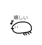 みじんこ鳥（個別スタンプ：13）