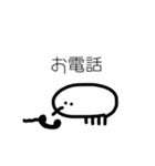 みじんこ鳥（個別スタンプ：14）