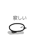 みじんこ鳥（個別スタンプ：16）