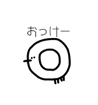 みじんこ鳥（個別スタンプ：18）