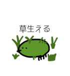 みじんこ鳥（個別スタンプ：20）