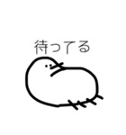 みじんこ鳥（個別スタンプ：24）