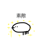 みじんこ鳥（個別スタンプ：27）