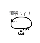 みじんこ鳥（個別スタンプ：37）