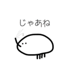みじんこ鳥（個別スタンプ：40）