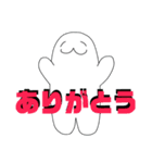ぽやしみくん3（個別スタンプ：1）