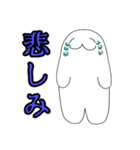 ぽやしみくん3（個別スタンプ：3）