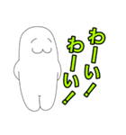 ぽやしみくん3（個別スタンプ：4）