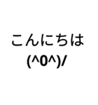 簡単な顔文字のスタンプ（個別スタンプ：1）