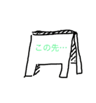 夏だぜ！（個別スタンプ：1）