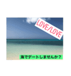 夏だぜ！（個別スタンプ：2）