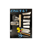 夏だぜ！（個別スタンプ：6）
