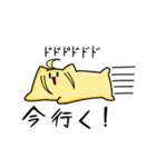 ろいやにあんスタンプ（個別スタンプ：7）