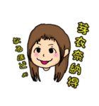 芽衣奈さんのためのスタンプ（個別スタンプ：13）