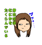 芽衣奈さんのためのスタンプ（個別スタンプ：23）