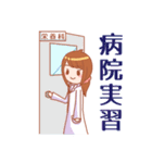 栄養学生のスタンプ（個別スタンプ：40）