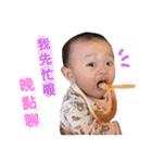 多多の楽しい日常（個別スタンプ：3）