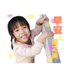 多多の楽しい日常（個別スタンプ：17）