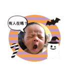 多多の楽しい日常（個別スタンプ：33）