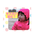 多多の楽しい日常（個別スタンプ：38）