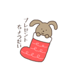 うさ郎とうさ美。【冬】（個別スタンプ：5）