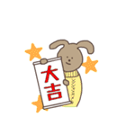 うさ郎とうさ美。【冬】（個別スタンプ：7）