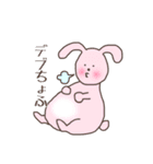 うさ郎とうさ美。【冬】（個別スタンプ：18）