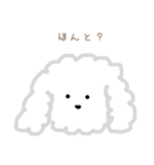プードルのモコくん（個別スタンプ：17）