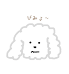 プードルのモコくん（個別スタンプ：23）