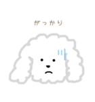 プードルのモコくん（個別スタンプ：26）
