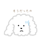プードルのモコくん（個別スタンプ：27）