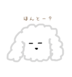 プードルのモコくん（個別スタンプ：34）