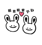 ゆるく生きているうさぎ（個別スタンプ：2）