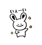 ゆるく生きているうさぎ（個別スタンプ：3）