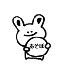 ゆるく生きているうさぎ（個別スタンプ：5）