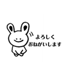 ゆるく生きているうさぎ（個別スタンプ：6）