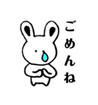 ゆるく生きているうさぎ（個別スタンプ：11）
