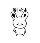 ゆるく生きているうさぎ（個別スタンプ：14）
