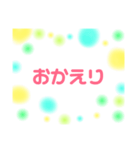 Messageカード（個別スタンプ：3）