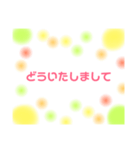 Messageカード（個別スタンプ：4）