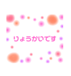 Messageカード（個別スタンプ：6）
