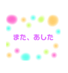 Messageカード（個別スタンプ：8）