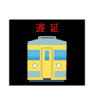 鉄道 日常～緊急（個別スタンプ：24）