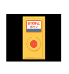 鉄道 日常～緊急（個別スタンプ：34）