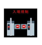 鉄道 日常～緊急（個別スタンプ：39）