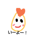 エビフライくん！（個別スタンプ：4）
