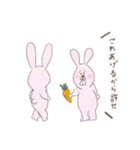 ぼく、うさ男。（個別スタンプ：10）